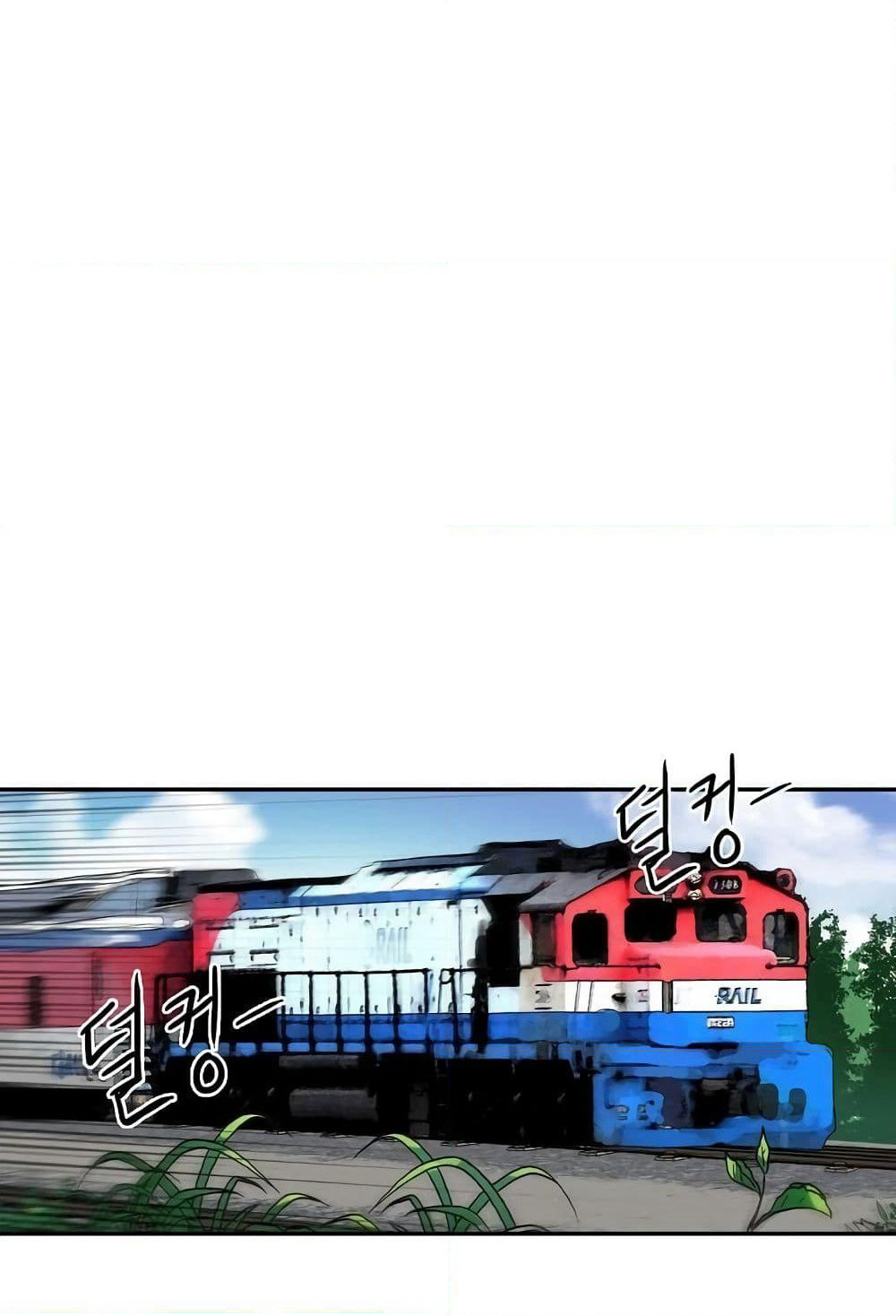 Again My Life page 26
