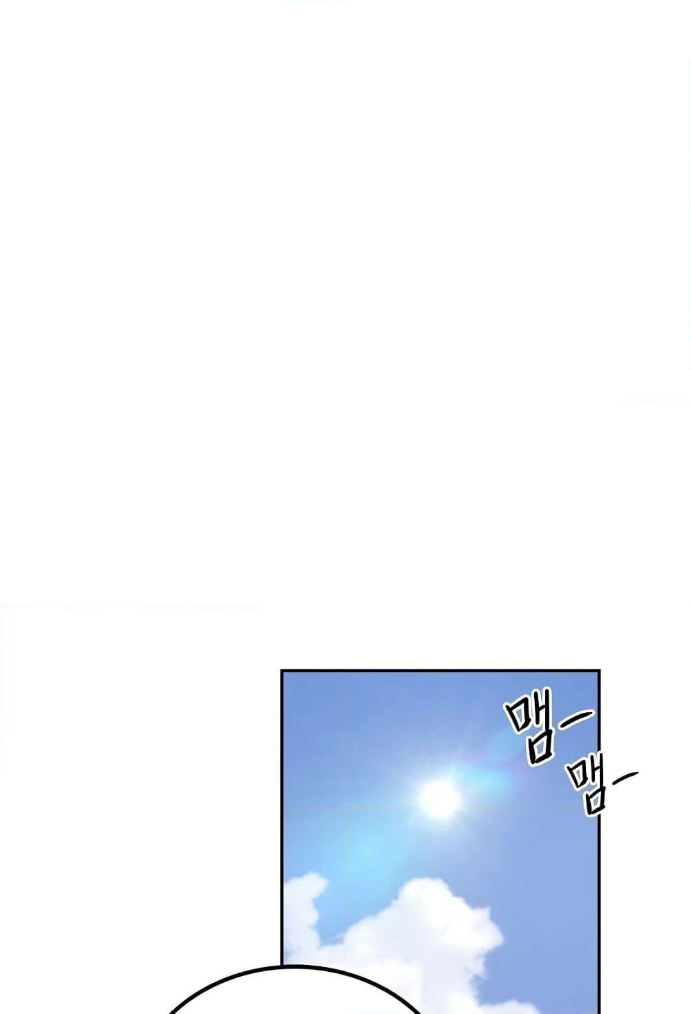 Again My Life page 27