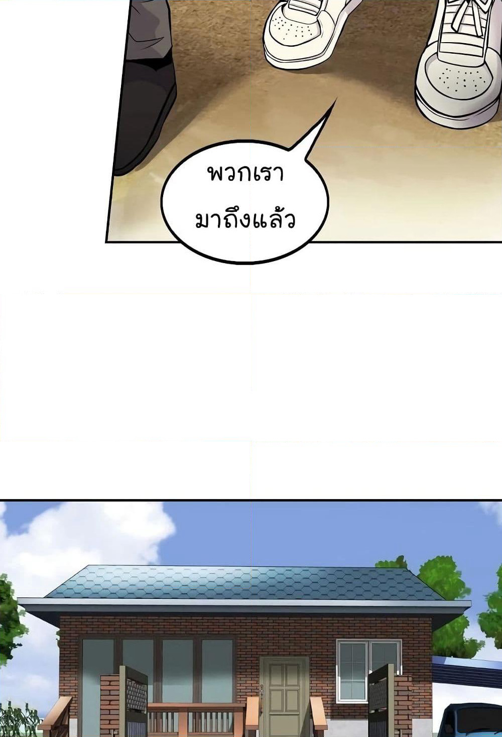 Again My Life page 32