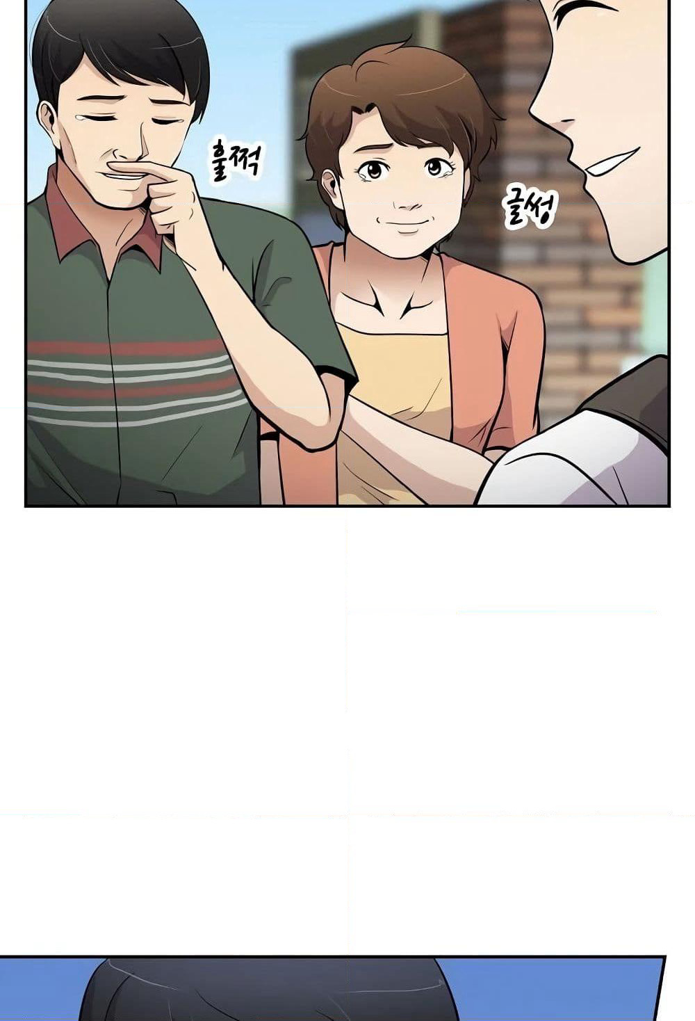 Again My Life page 52