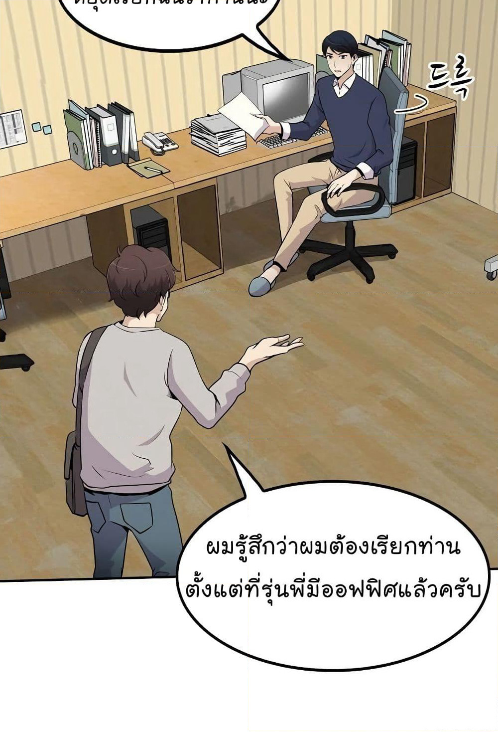 Again My Life page 61