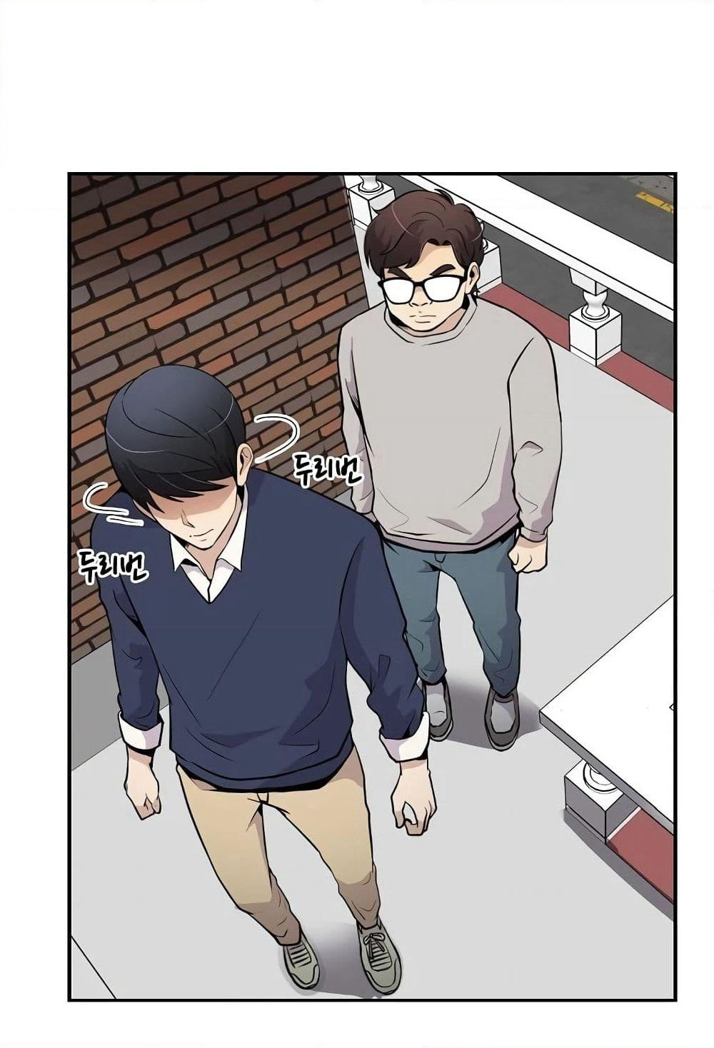 Again My Life page 74