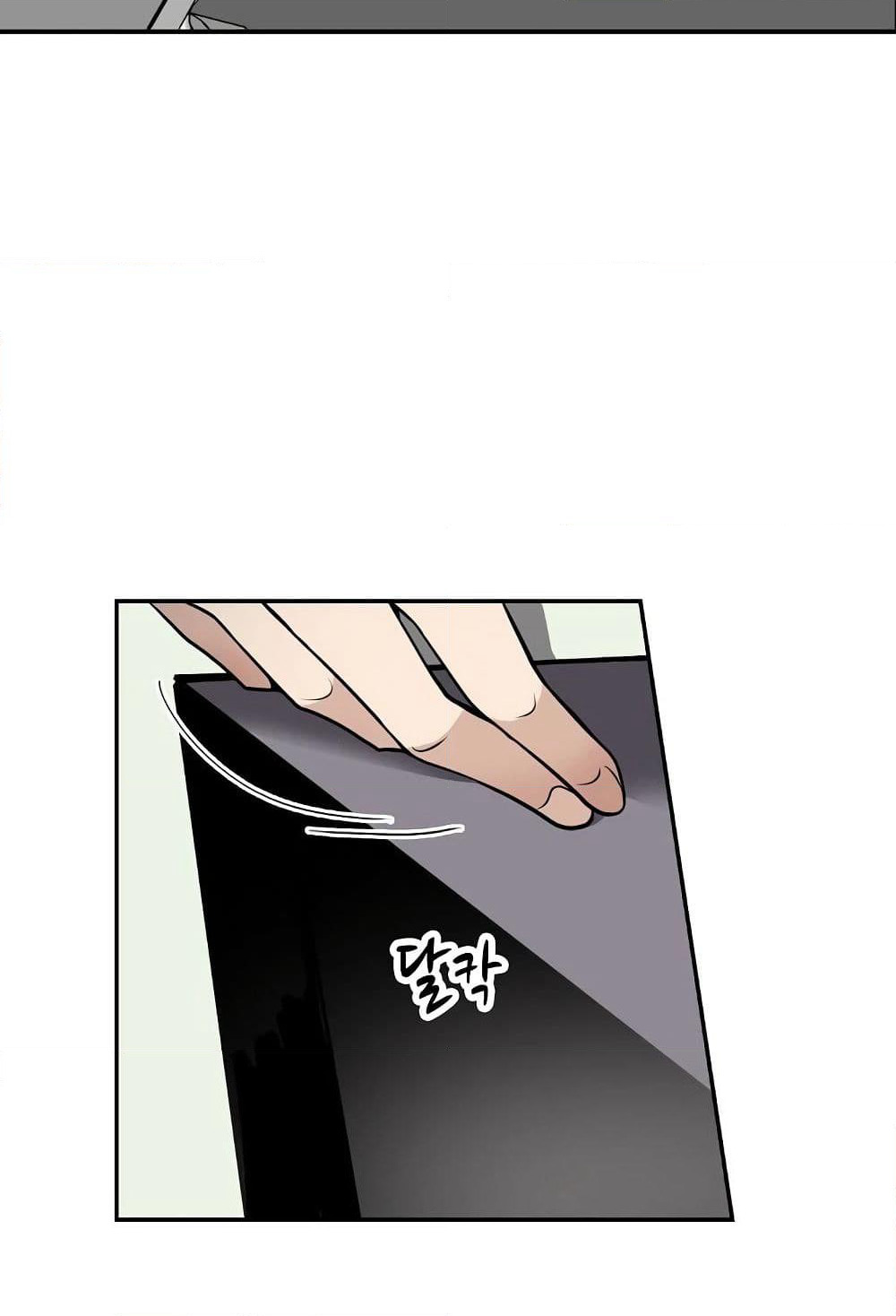 Again My Life page 83