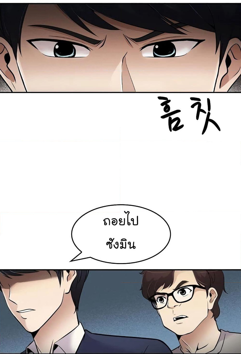 Again My Life page 91