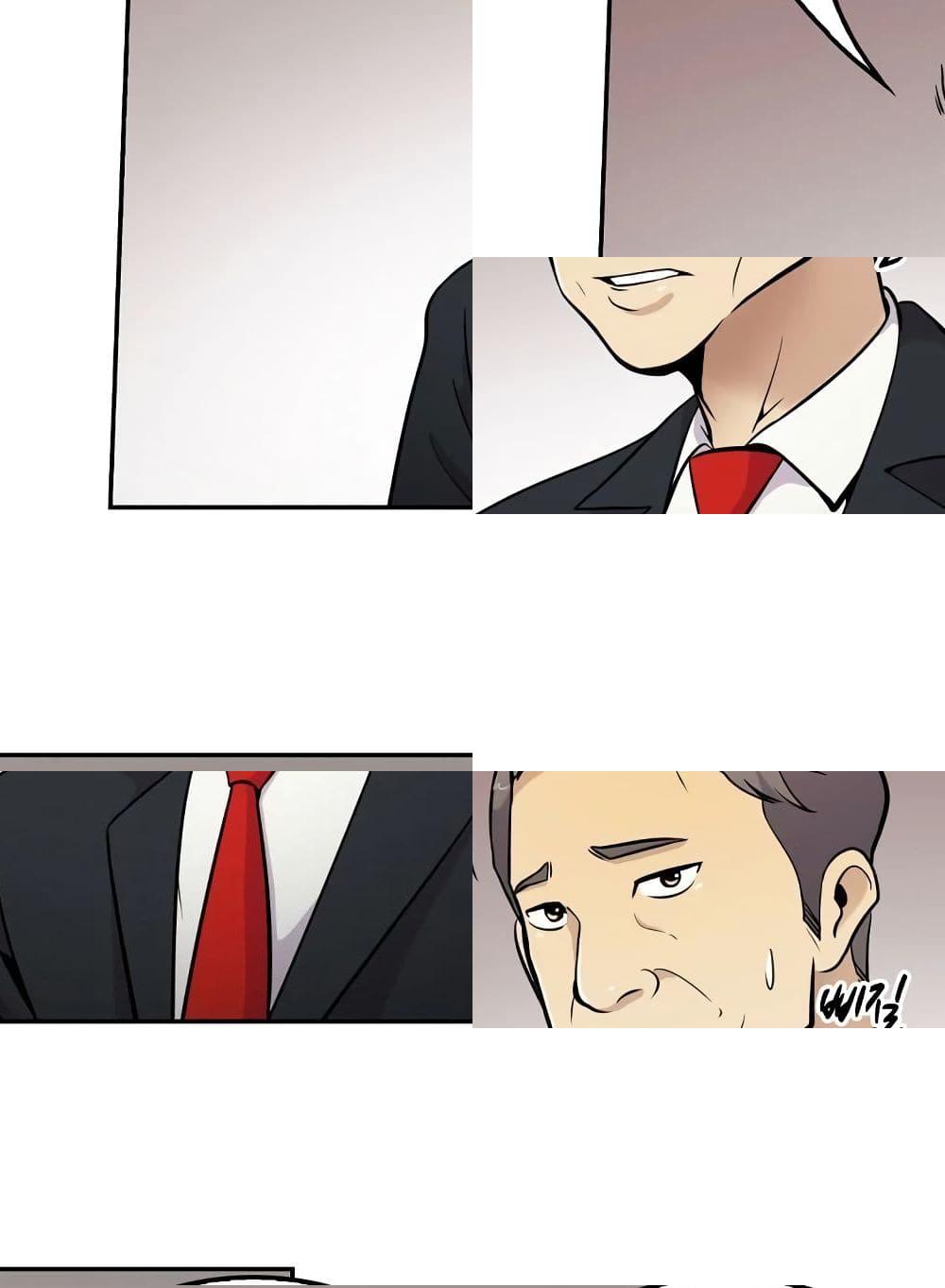 Again My Life page 27