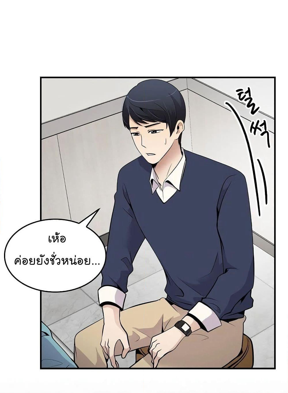 Again My Life page 46
