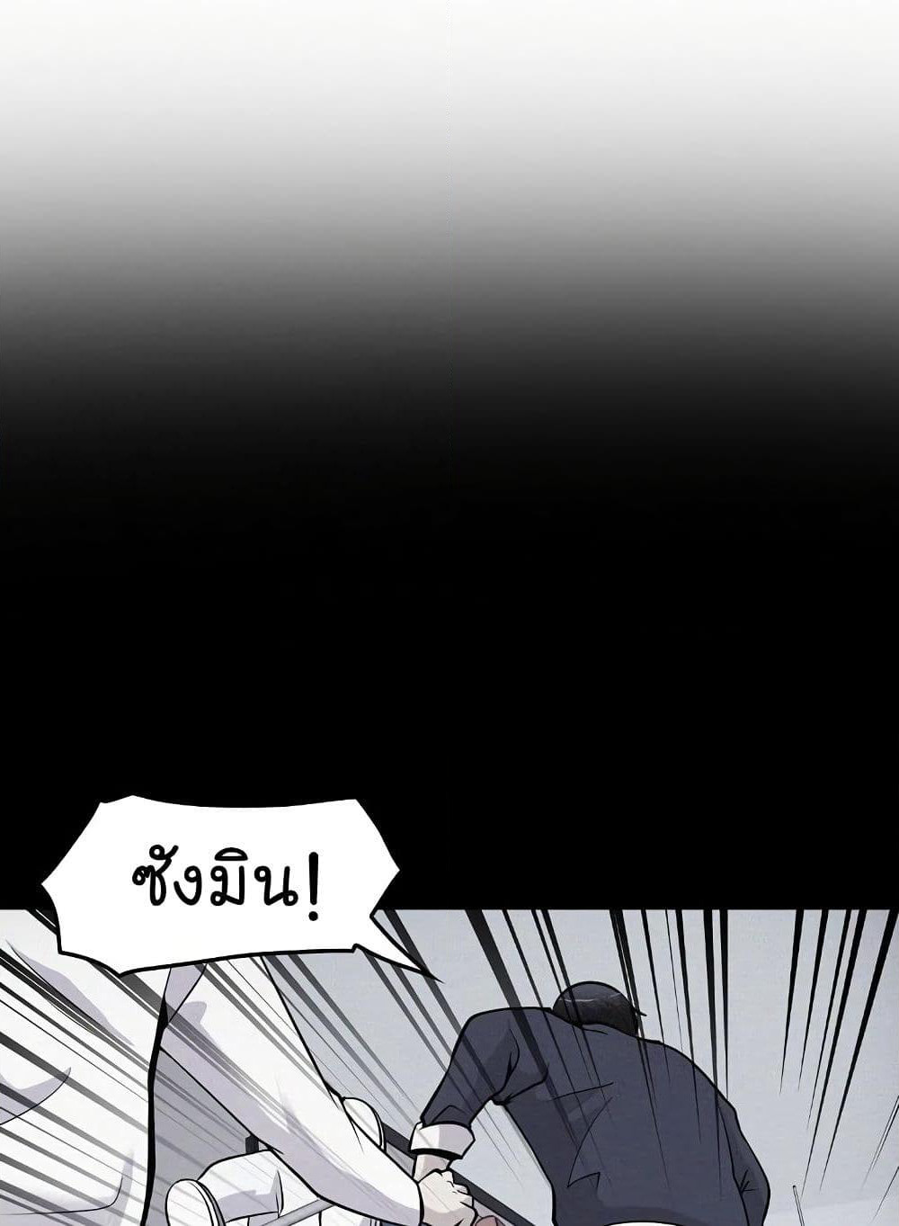 Again My Life page 47