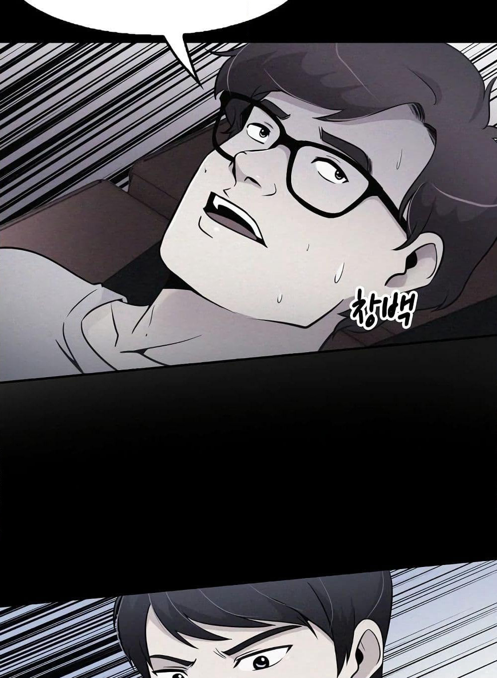 Again My Life page 49