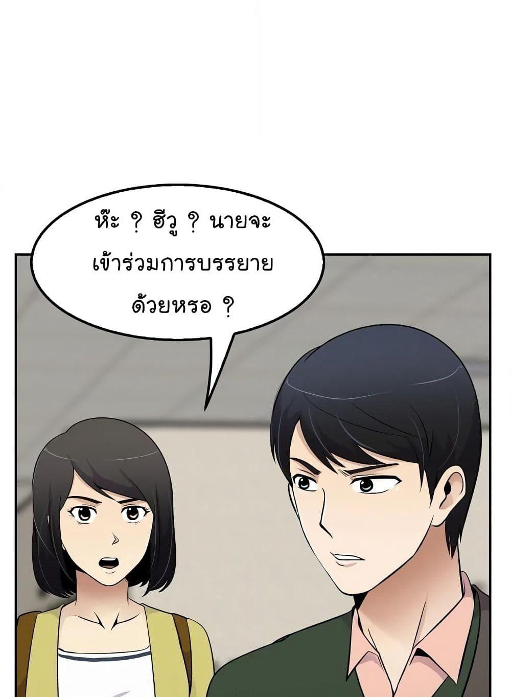 Again My Life page 56