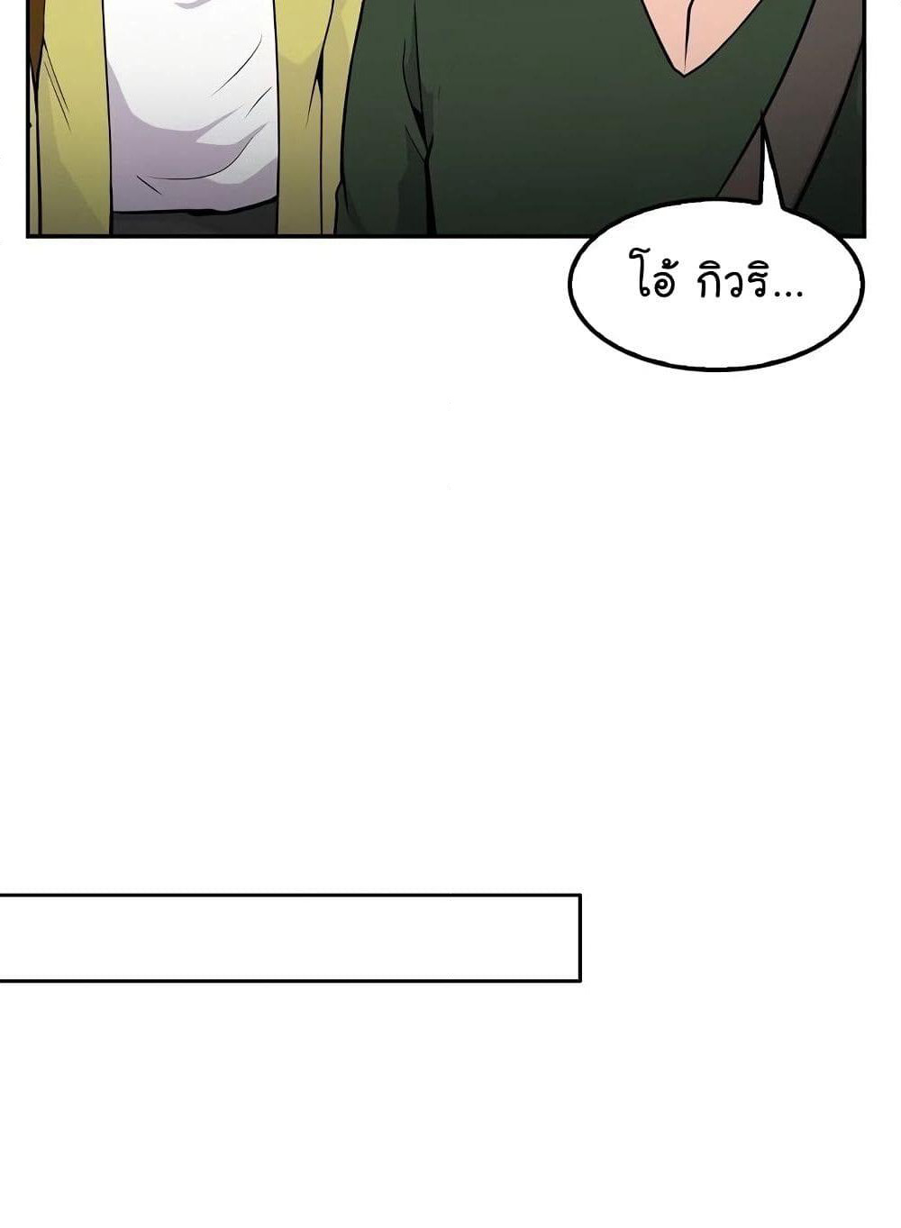 Again My Life page 57