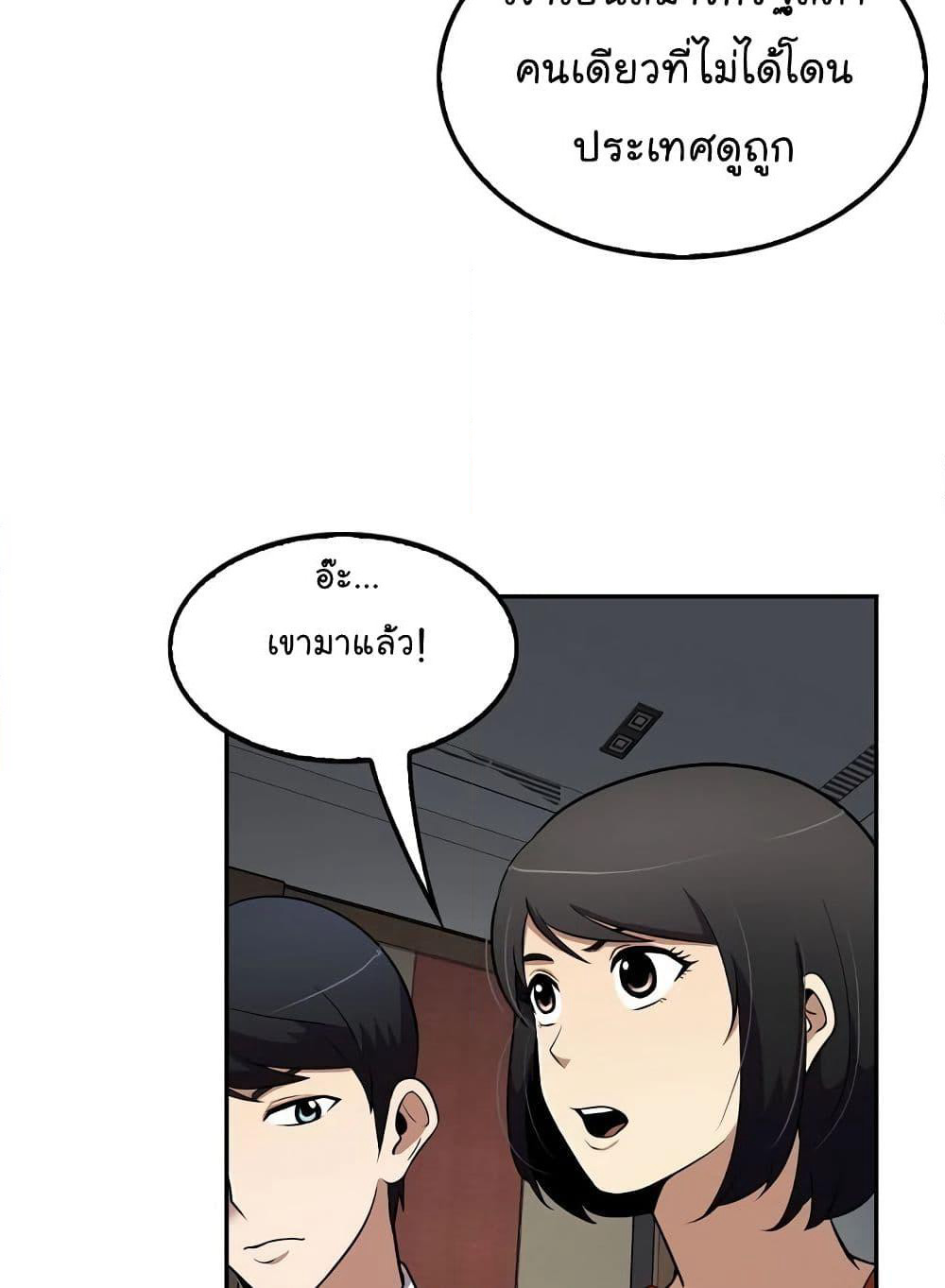 Again My Life page 61