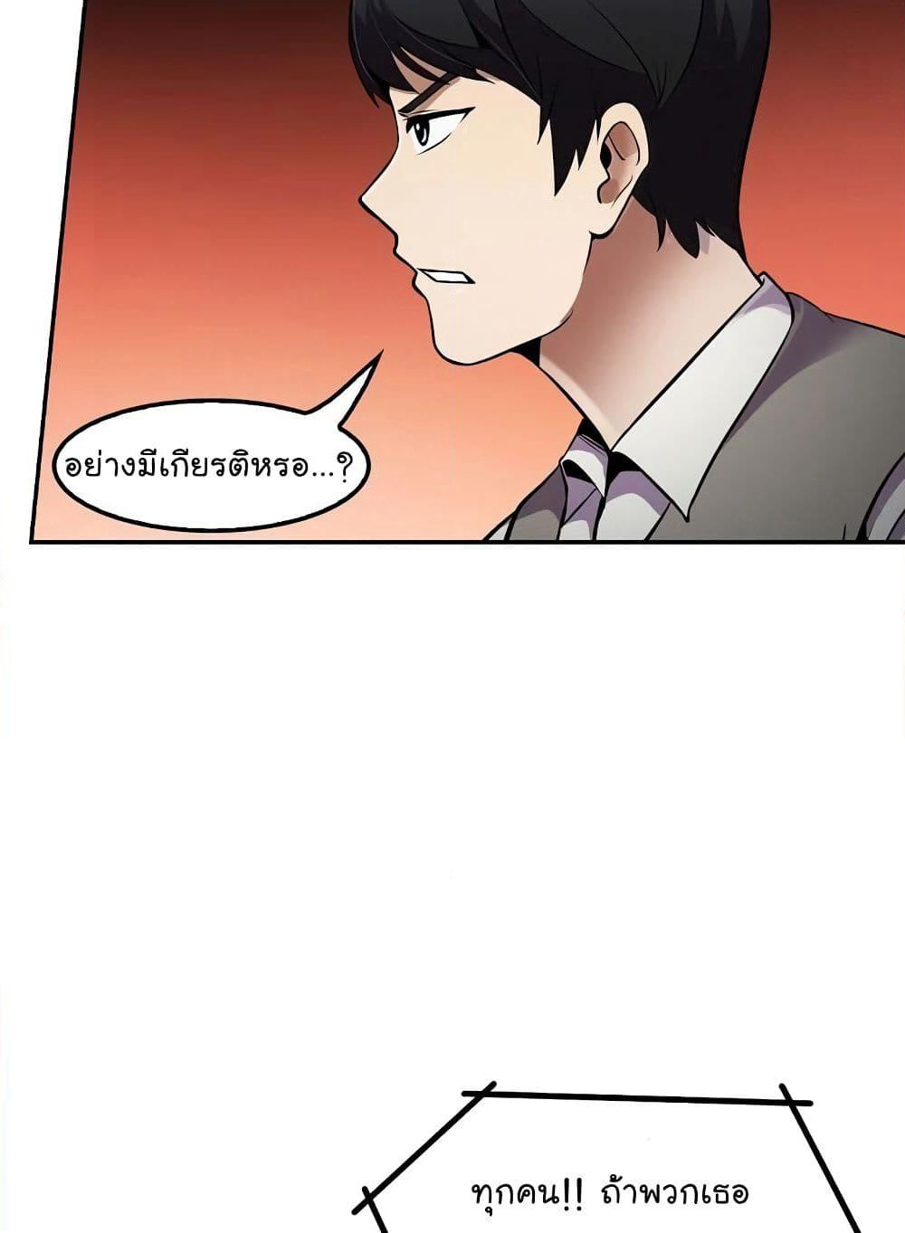 Again My Life page 82