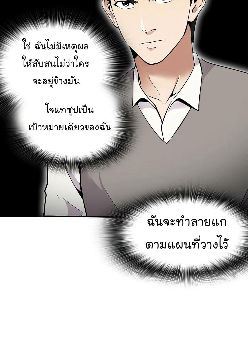 Again My Life page 84