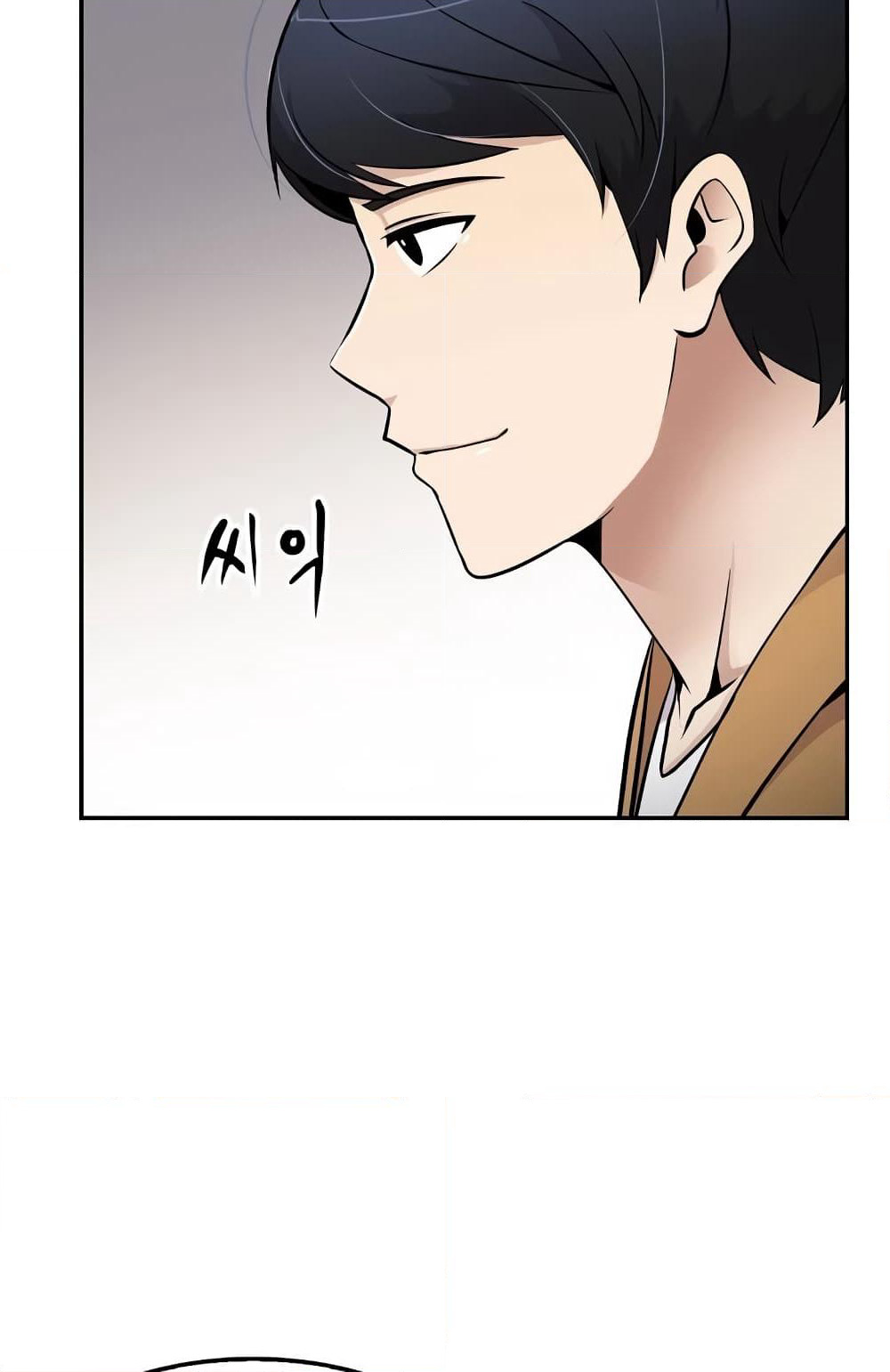 Again My Life page 13