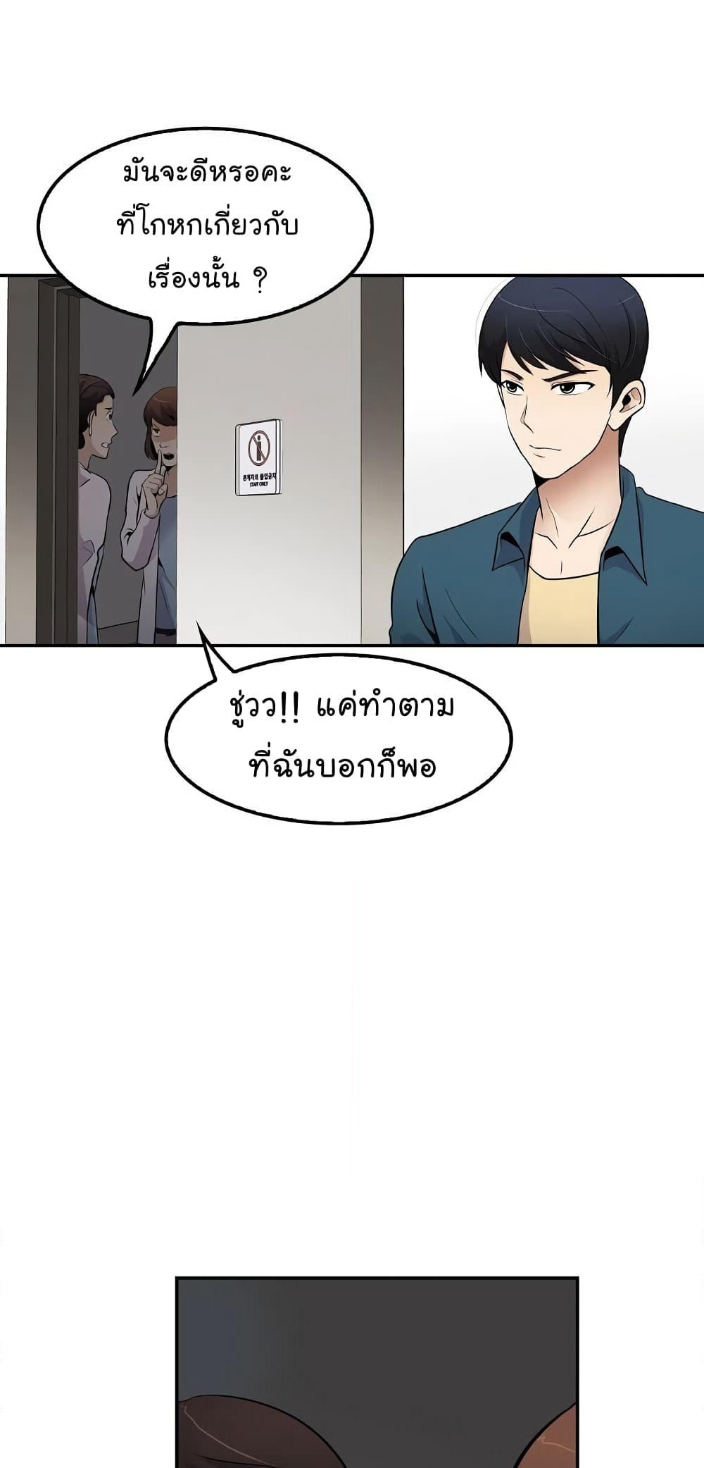 Again My Life page 27