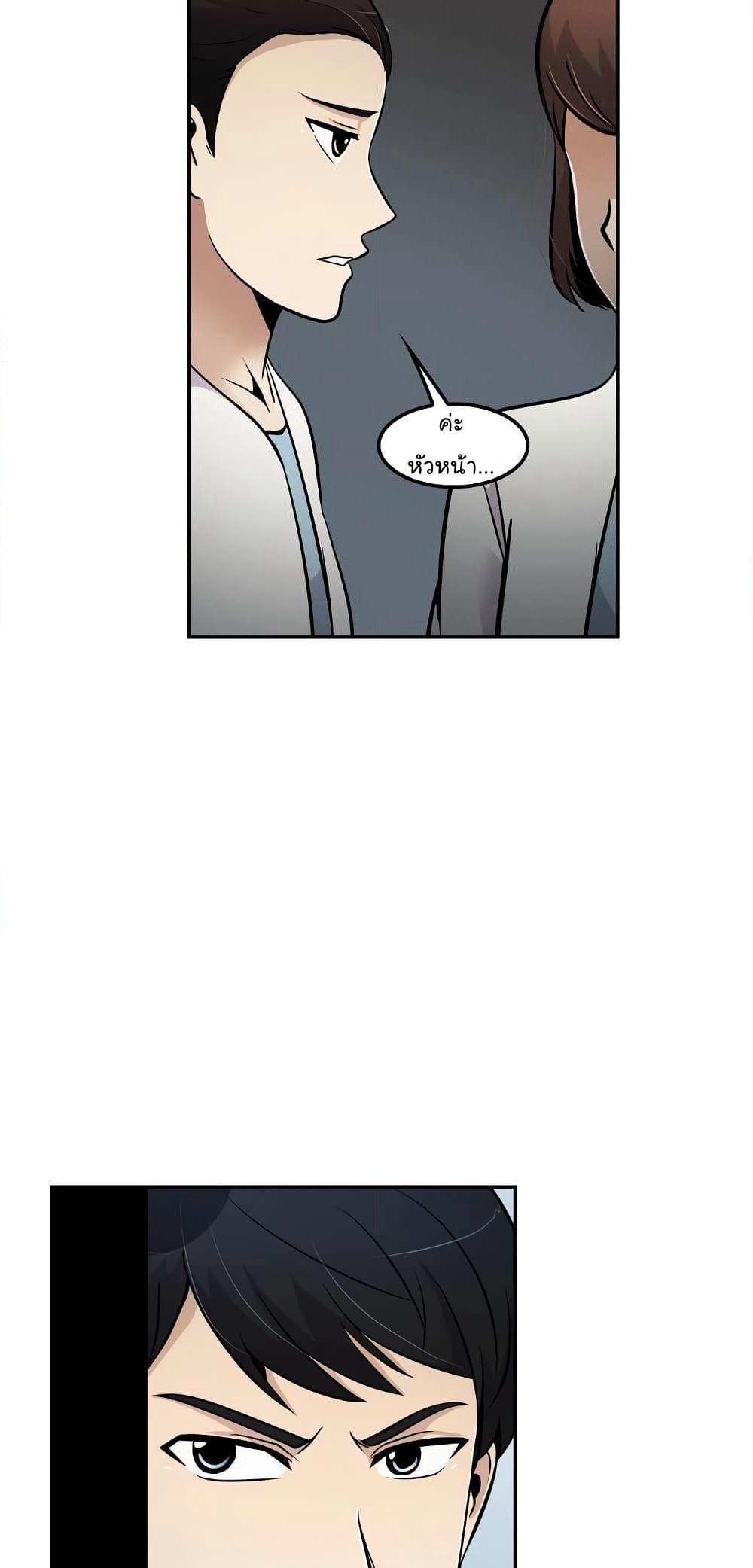 Again My Life page 28