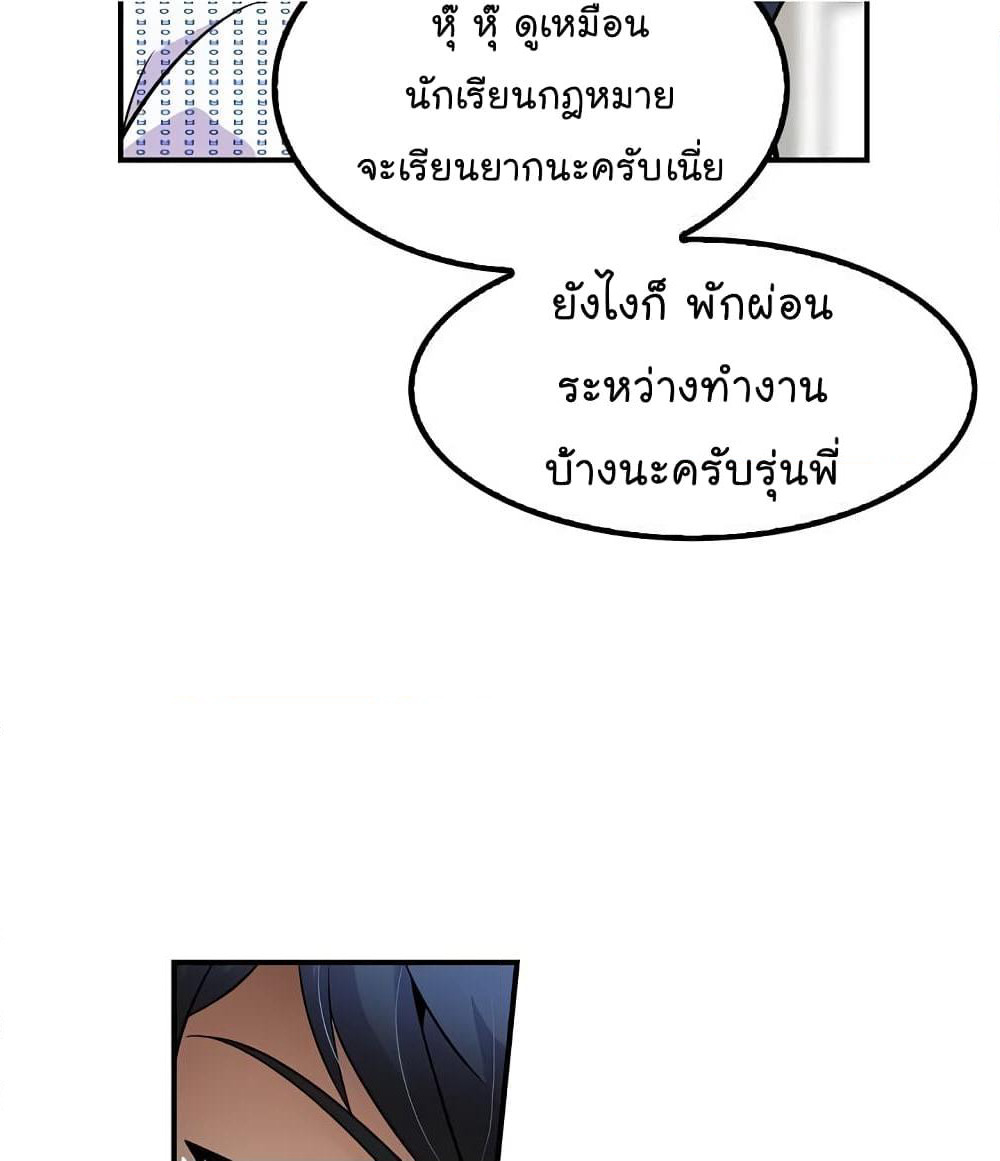 Again My Life page 10