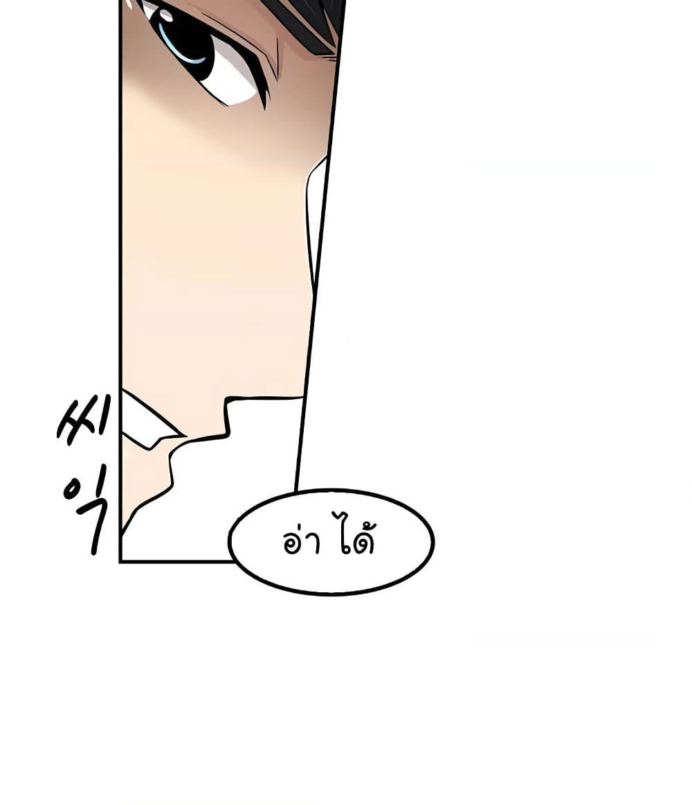 Again My Life page 11