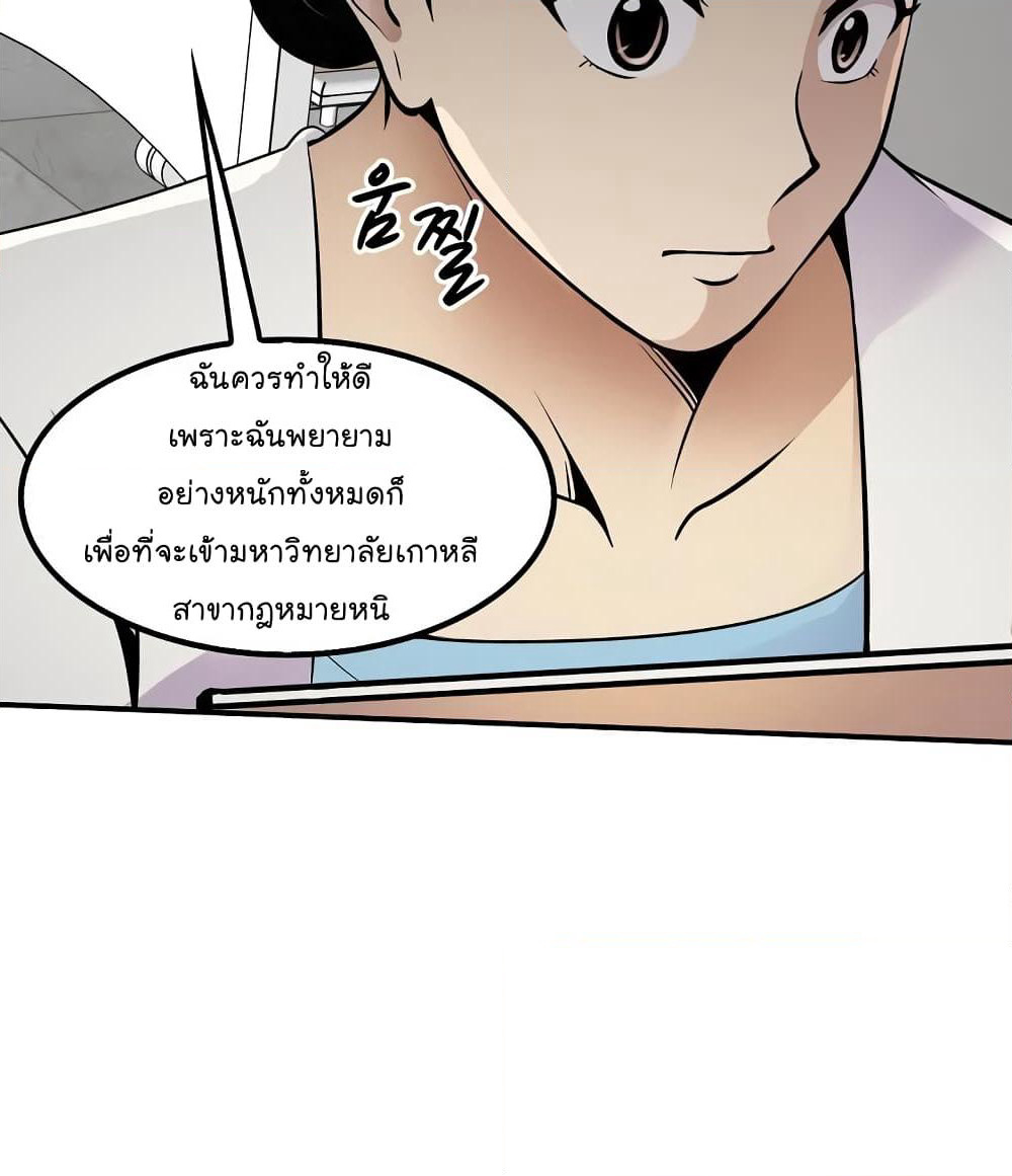 Again My Life page 13