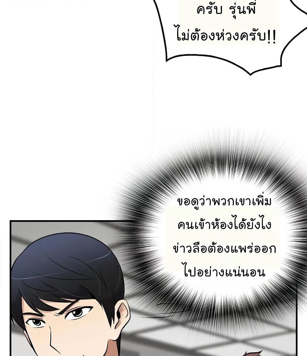 Again My Life page 57