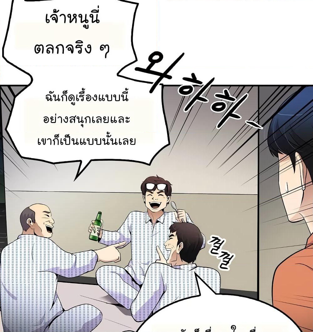 Again My Life page 66