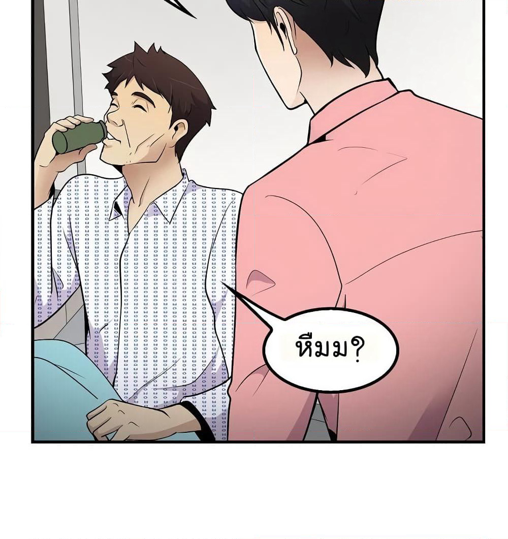 Again My Life page 11