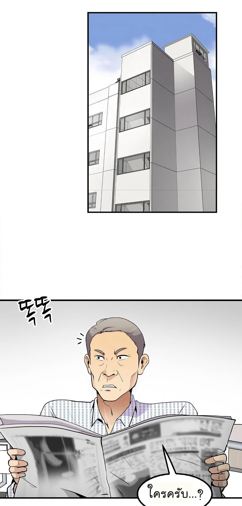 Again My Life page 19