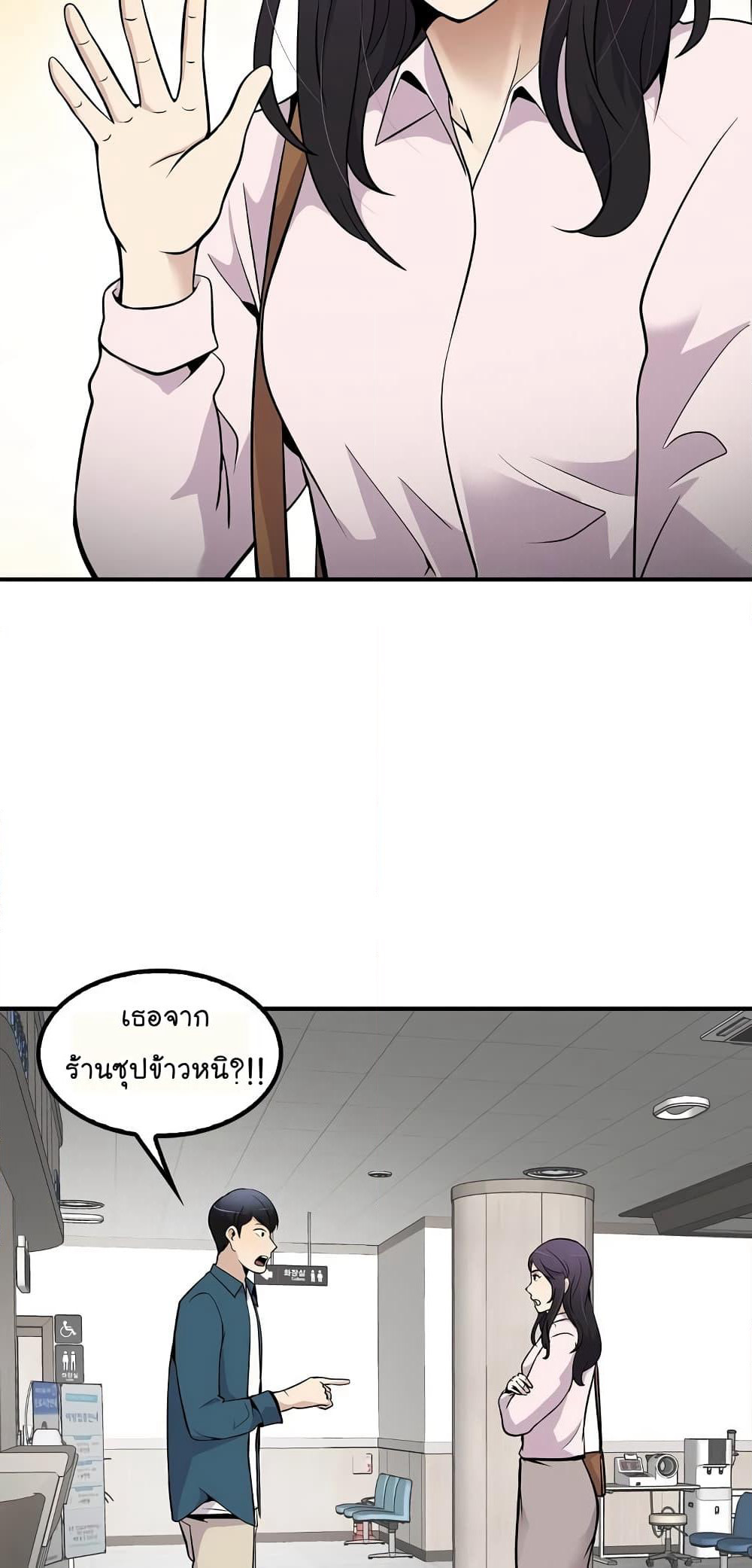 Again My Life page 63