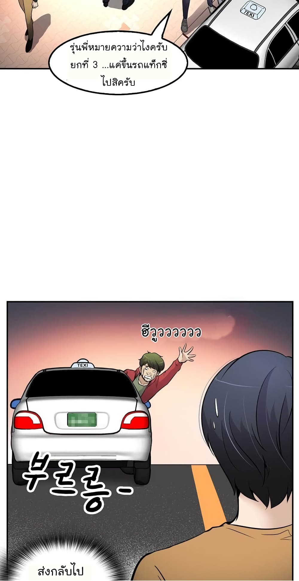 Again My Life page 48