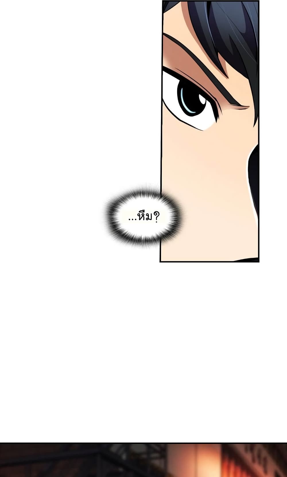 Again My Life page 58