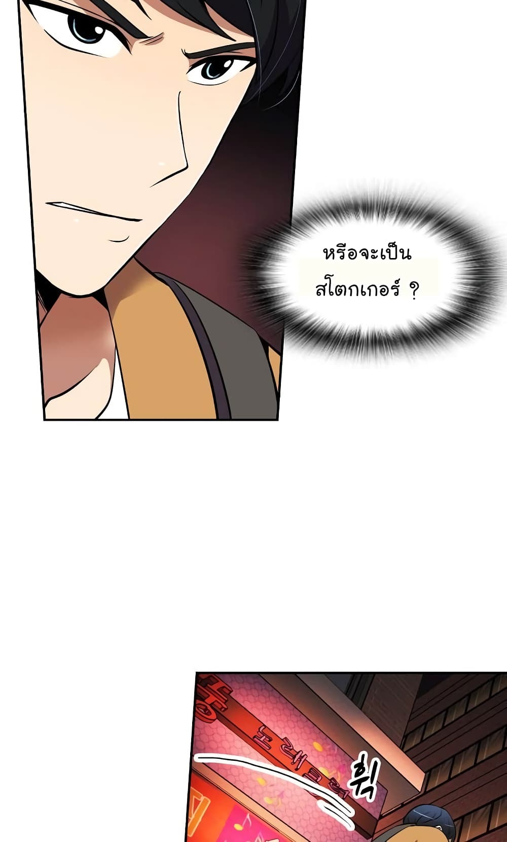 Again My Life page 63