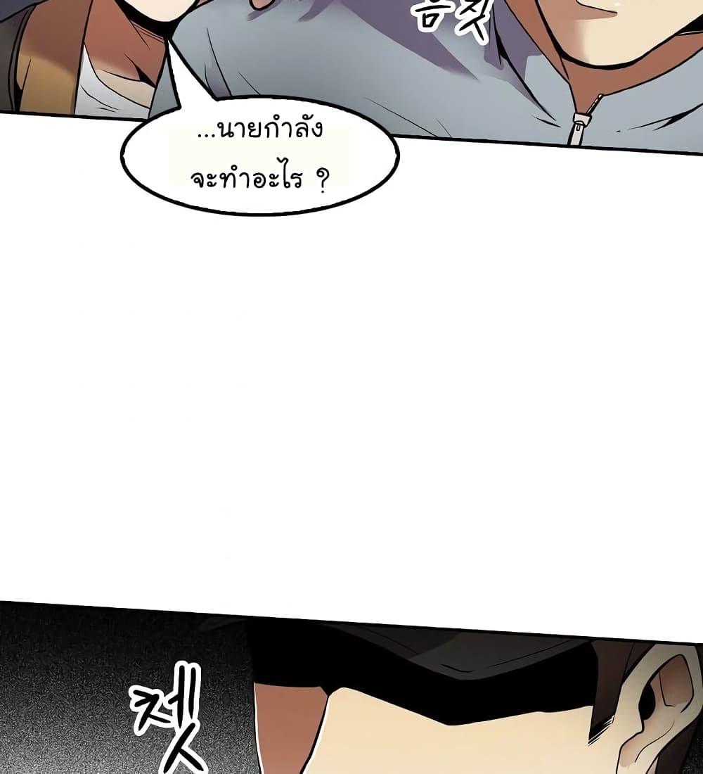 Again My Life page 72