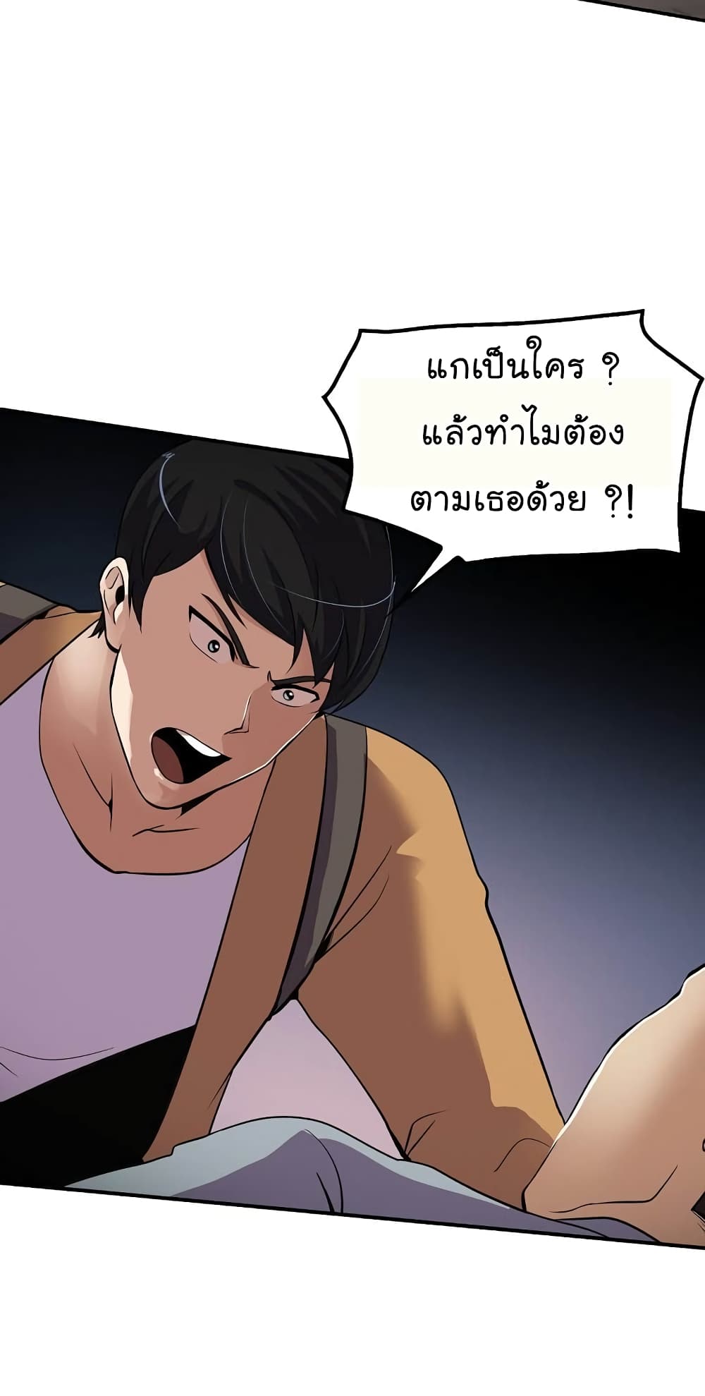 Again My Life page 11