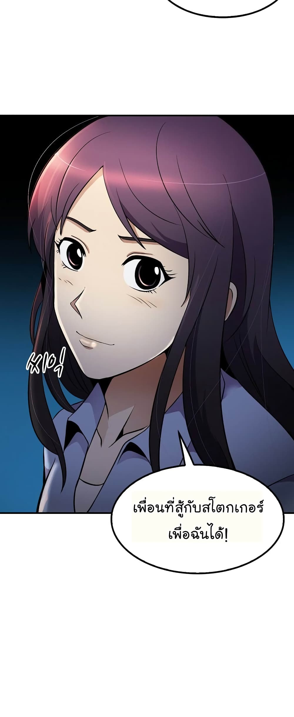 Again My Life page 41