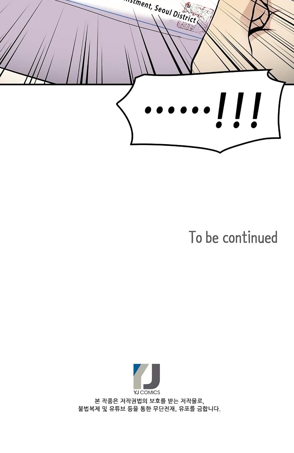 Again My Life page 61