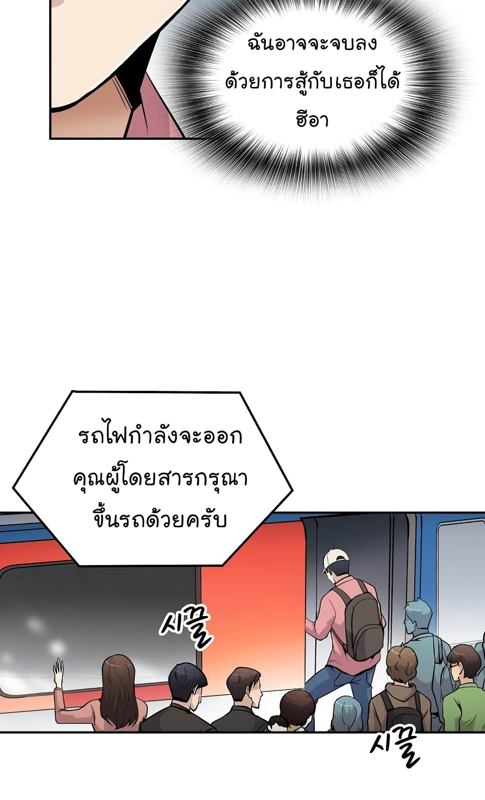 Again My Life page 15