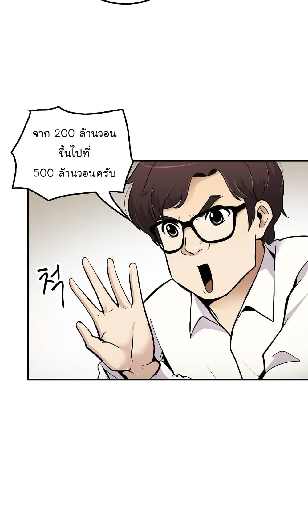 Again My Life page 28