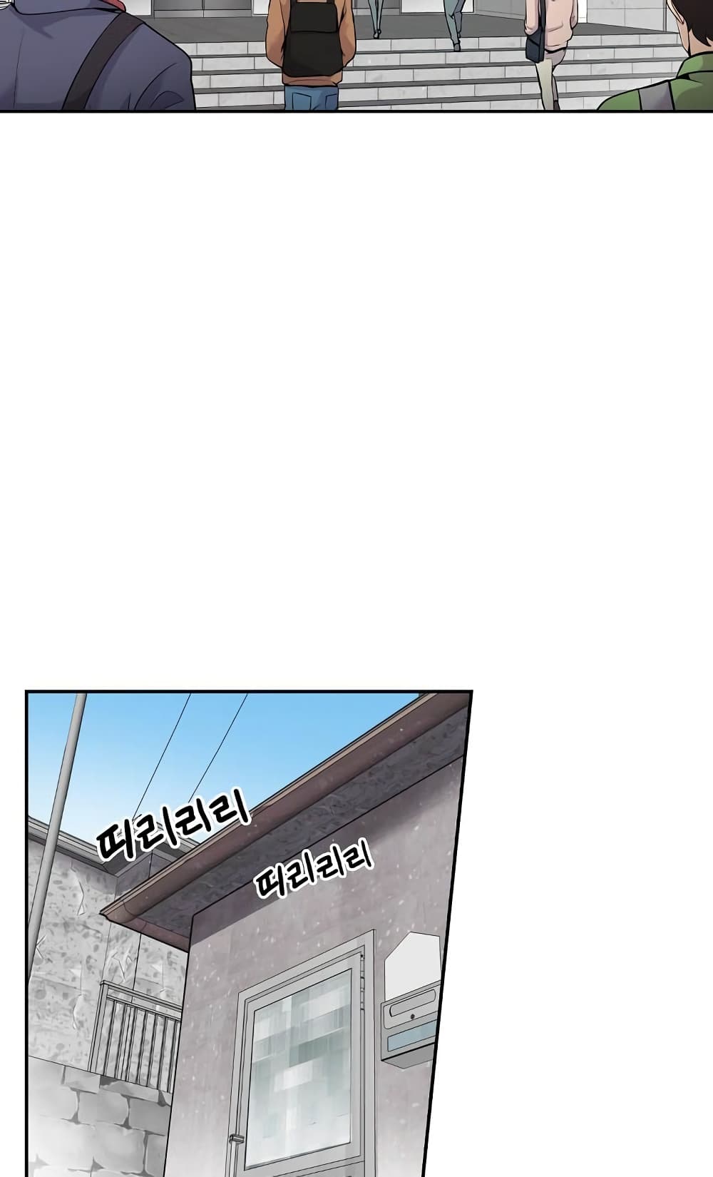 Again My Life page 46