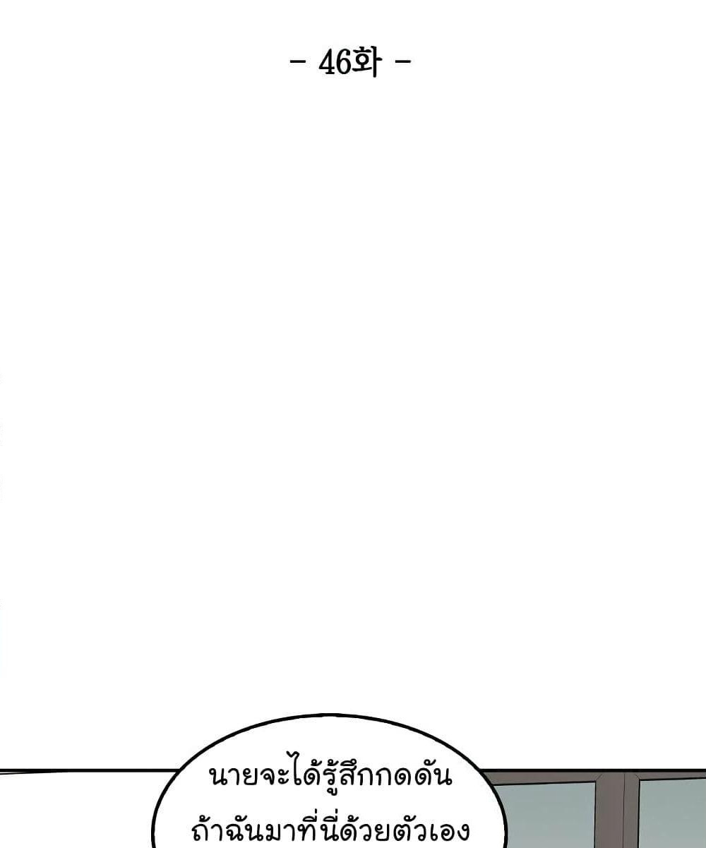 Again My Life page 7