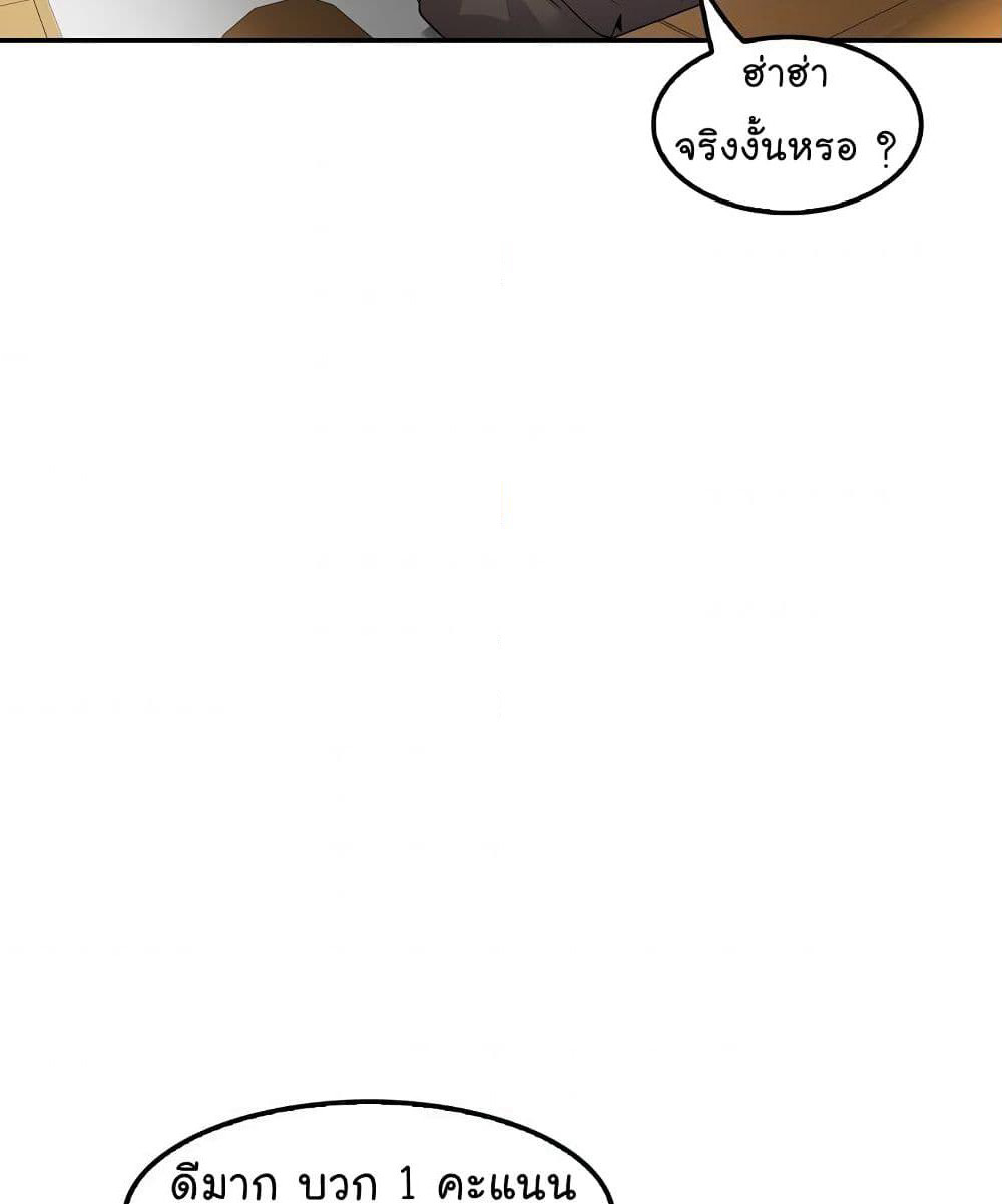 Again My Life page 15