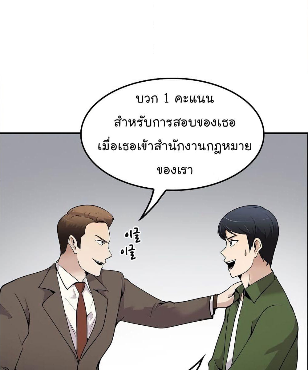 Again My Life page 17