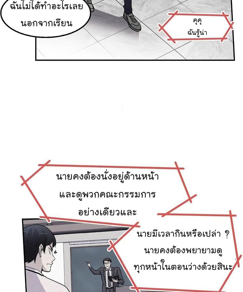 Again My Life page 33