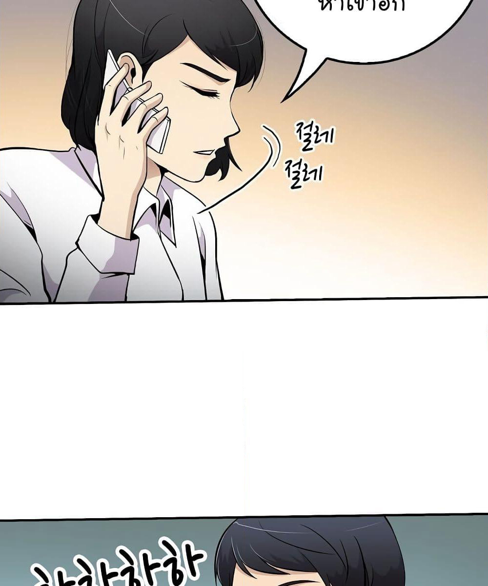 Again My Life page 38