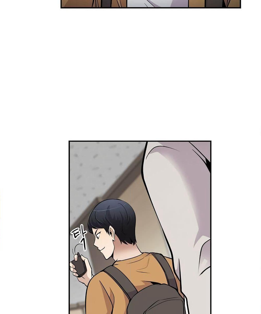 Again My Life page 43