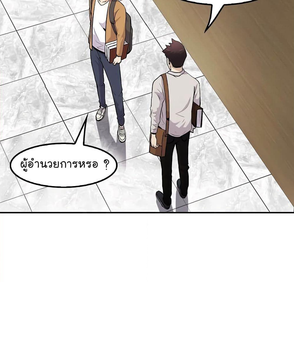 Again My Life page 45