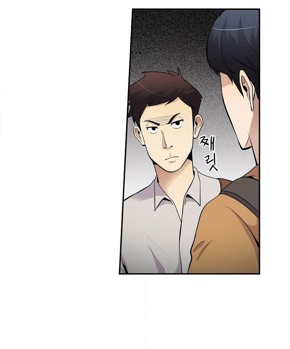 Again My Life page 46