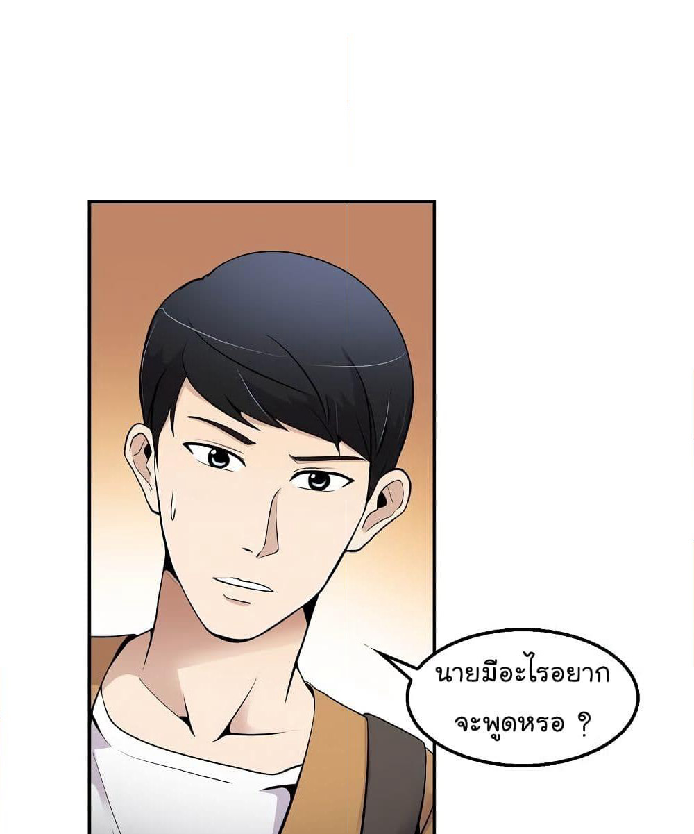 Again My Life page 47