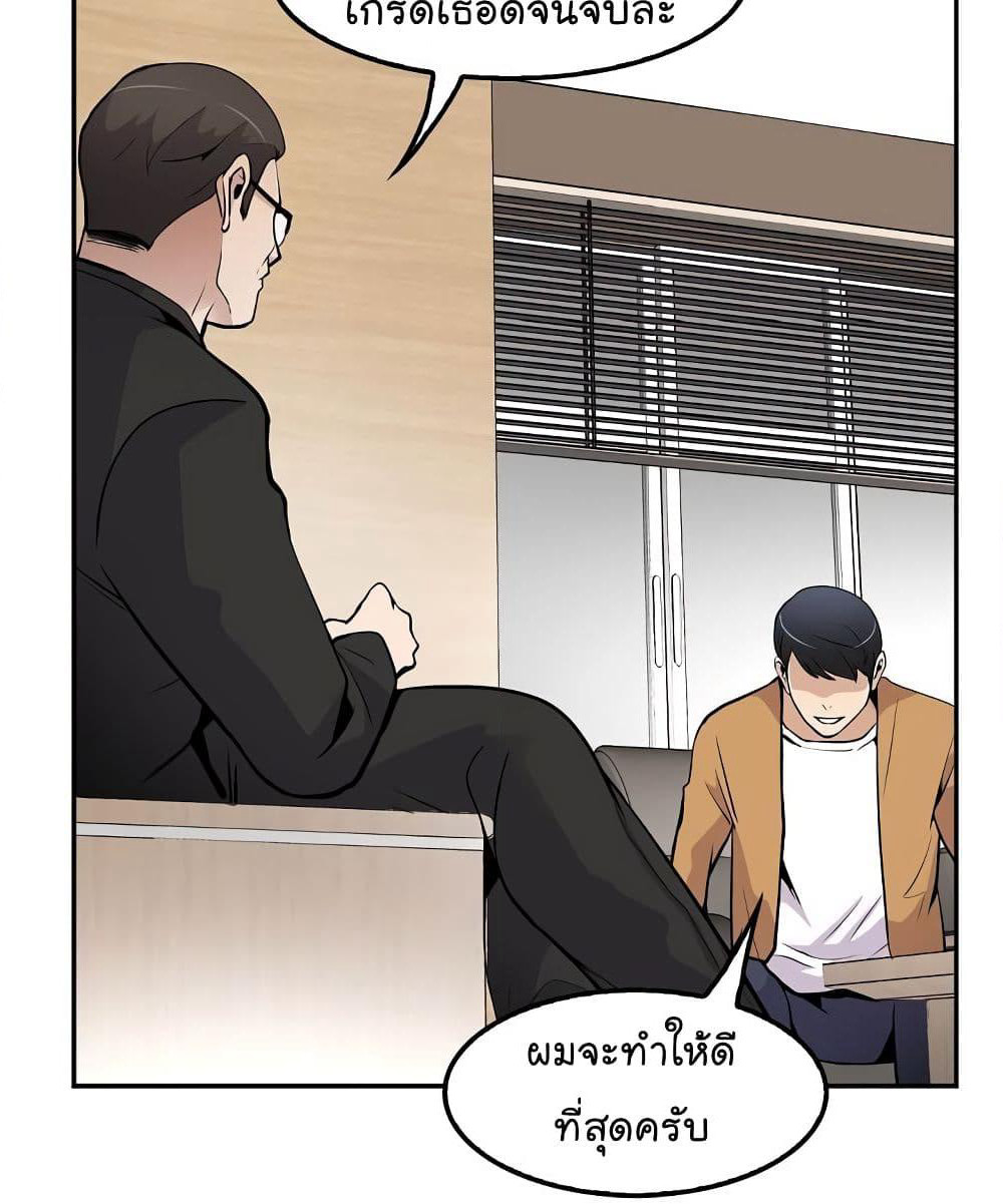 Again My Life page 60