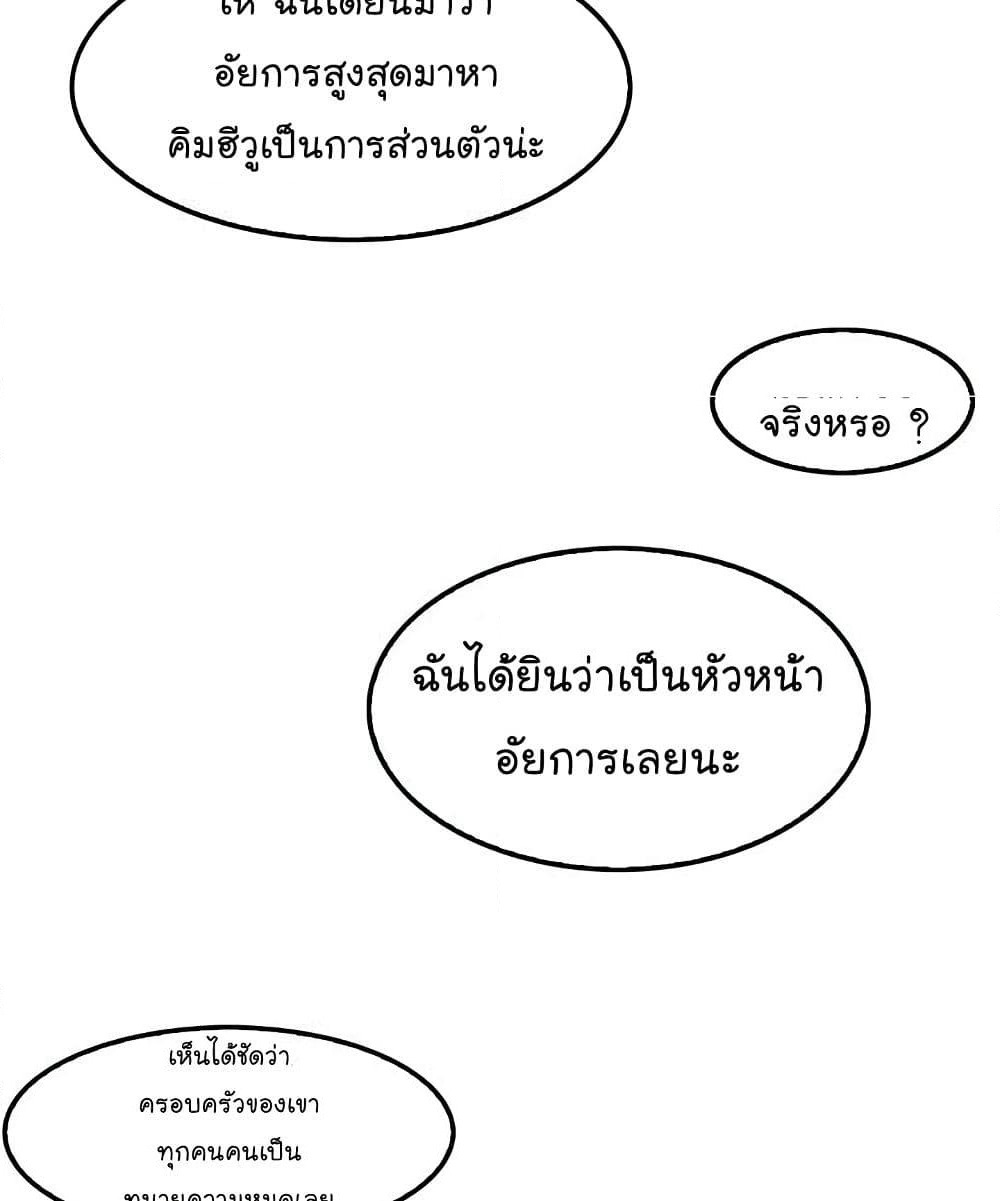 Again My Life page 63