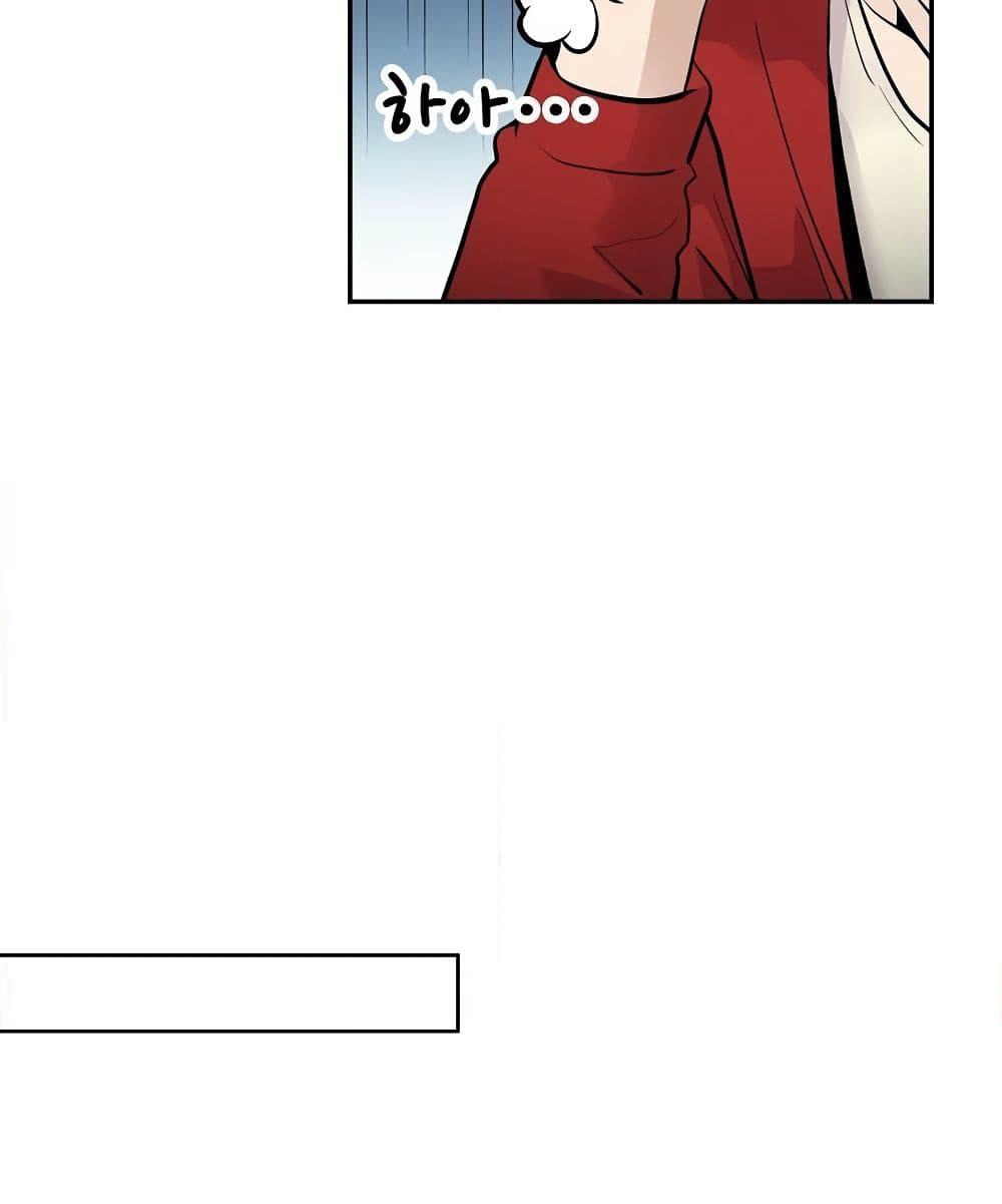 Again My Life page 73